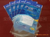 安慶市九潤工貿(mào) 專業(yè)包裝裝潢印刷服務，助力品牌形象提升
