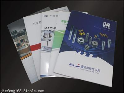 東莞長安杰豐包裝 專業(yè)畫冊與產品目錄冊印刷價格解析