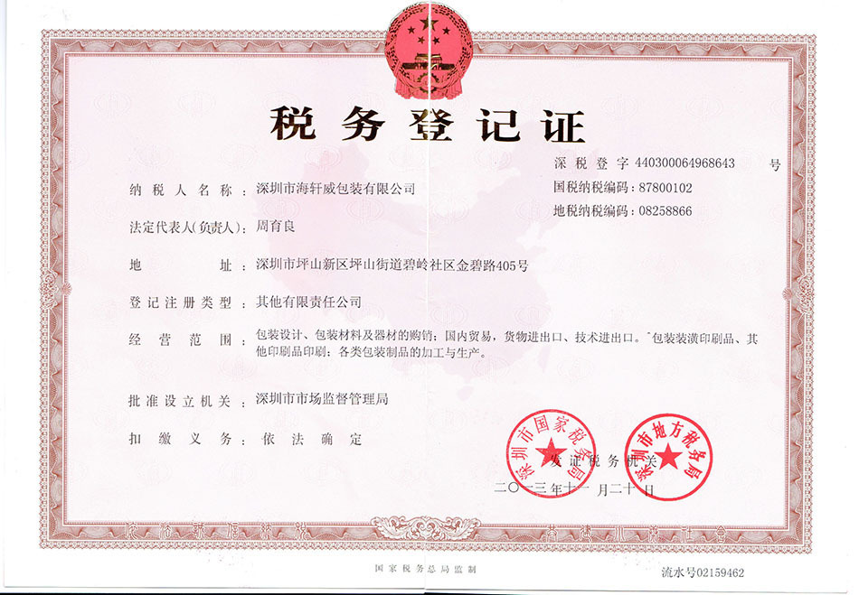 白色牛皮紙茶葉禮品袋 融合傳統(tǒng)與現(xiàn)代的包裝裝潢藝術